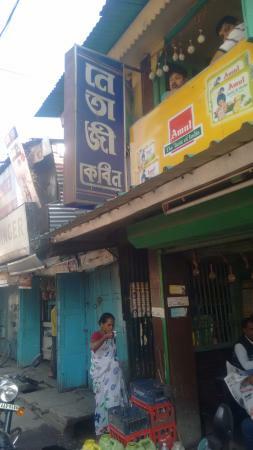 Netaji Cabin